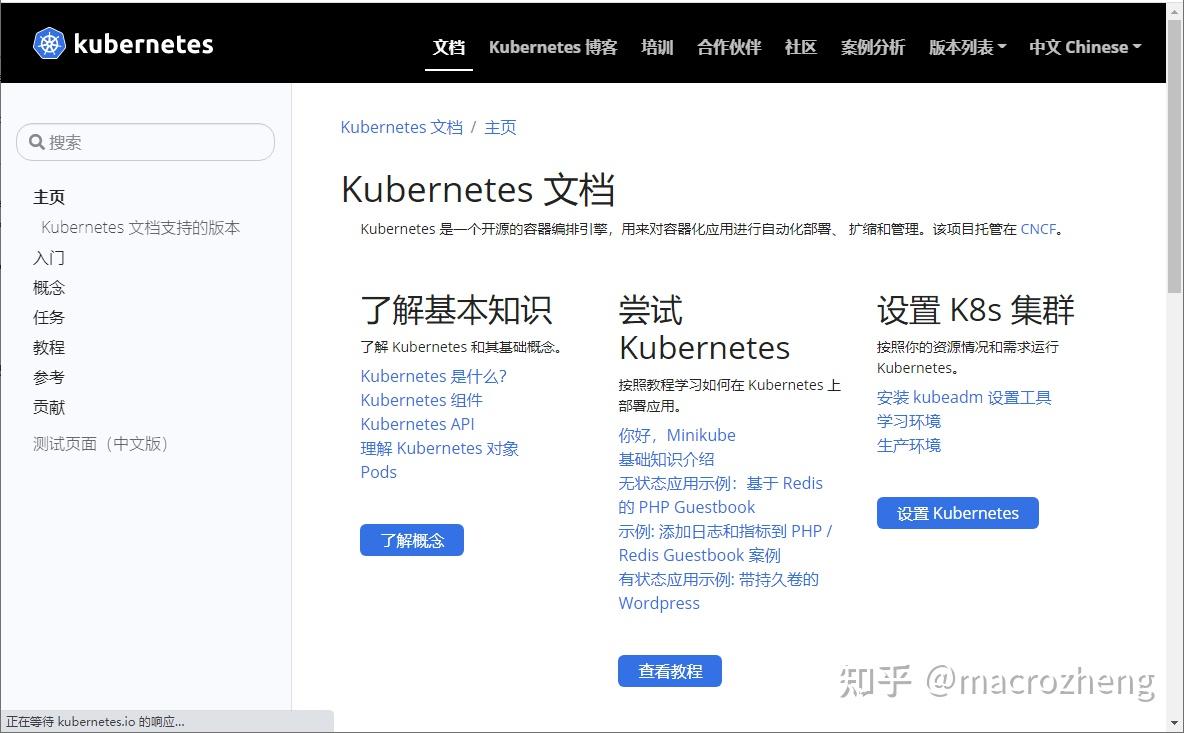 中国区)官方网站